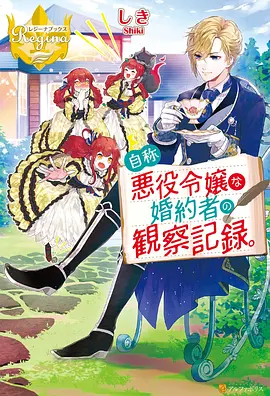 斗罗大陆 动漫海报