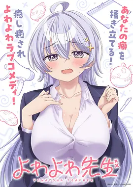 斗罗大陆 剧场版